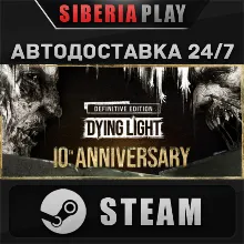 Dying Light: Definitive 10th Anniversary Edition STEAM