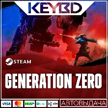 Generation Zero® · Steam Gift АВТОДОСТАВКА 0%