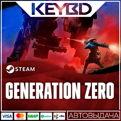 Generation Zero® · Steam Gift АВТОДОСТАВКА 0% - irongamers.ru
