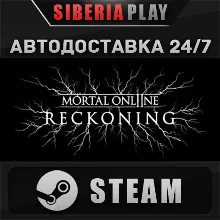 Mortal Online 2 STEAM АВТО RU/UA/KZ/СНГ