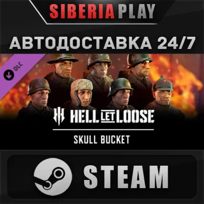 Hell Let Loose - Skull Bucket Pack DLC RU/UA/KZ/СНГ - irongamers.ru