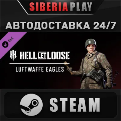 Hell Let Loose - Luftwaffe Eagles DLC RU/UA/KZ/СНГ - irongamers.ru