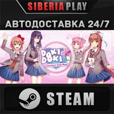 Doki Doki Literature Club Plus! RU/UA/KZ/СНГ - irongamers.ru