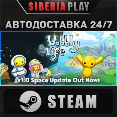 Wobbly Life ✅ STEAM ✅ АВТО 🌍 RU/UA/KZ/СНГ