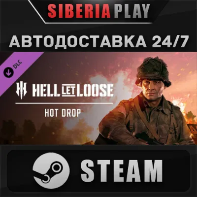 Hell Let Loose - Hot Drop DLC STEAM RU/UA/KZ/СНГ - irongamers.ru