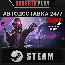 Zombie Army 4: Mission 7 - Terminal Error DLC STEAM