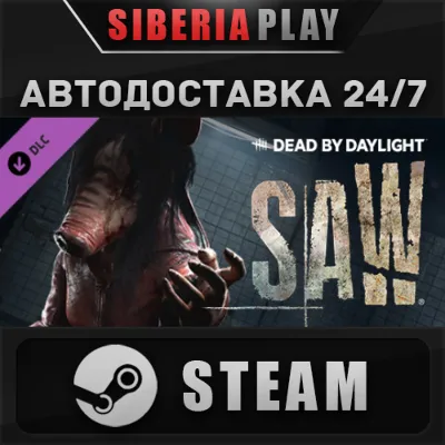 Dead by Daylight - the Saw Chapter DLC RU/UA/KZ/СНГ - irongamers.ru