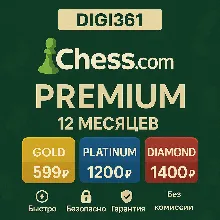 Chess.com | 1- 12M Gold/Platinum/Diamond На Вашем аккаунте