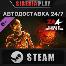 Zombie Army 4: Mission 9 - Return to Hell - DLC STEAM