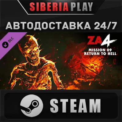 Zombie Army 4: Mission 9 - Return to Hell - DLC ✅ STEAM