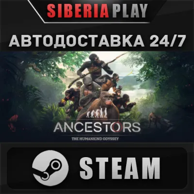 Ancestors: The Humankind Odyssey ✅STEAM🌍RU/UA/KZ/СНГ
