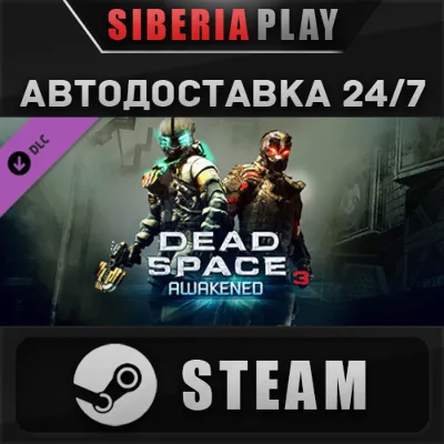 Dead Space™ 3 Awakened DLC STEAM RU/UA/KZ/СНГ - irongamers.ru