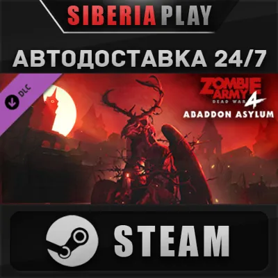 Zombie Army 4: Mission 8 - Abaddon Asylum DLC ✅ STEAM