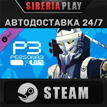 Persona 3 Reload - Persona 4 Golden Persona Set DLC