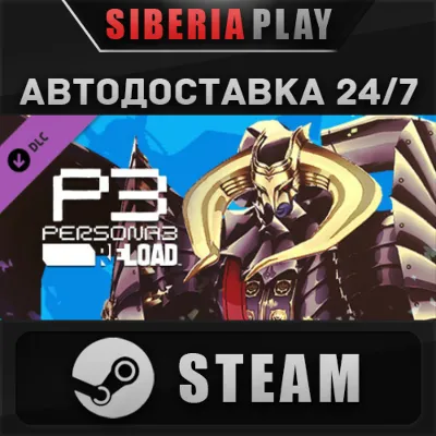 Persona 3 Reload - Persona 5 Royal Persona Set 2 DLC - irongamers.ru