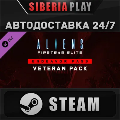 Aliens: Fireteam Elite - Endeavor Veteran Pack DLC ✅ - irongamers.ru