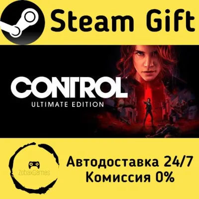 Control Ultimate Edition Steam Gift Россия мгновенно - irongamers.ru