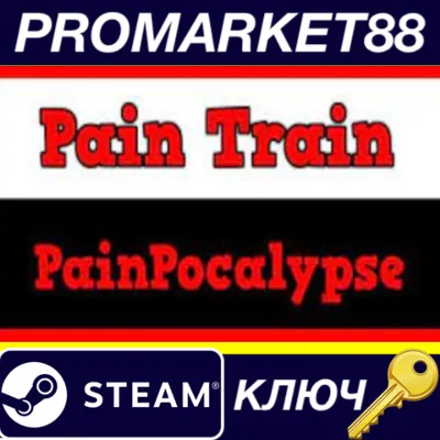 ⭐ Pain Train Painpocalypse Steam КЛЮЧ GLOBAL (NO TR) - irongamers.ru