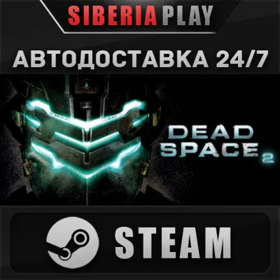 Dead Space 2 STEAM АВТО RU/UA/KZ/СНГ