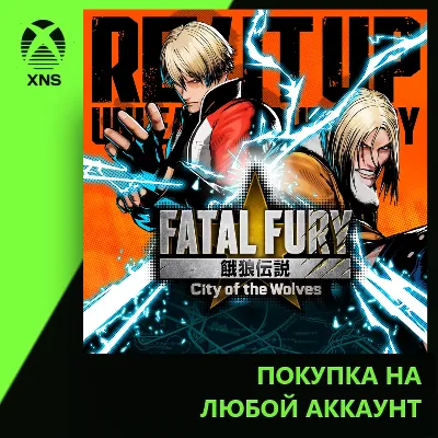FATAL FURY: City of the Wolves Xbox | Любой аккаунт | Выбор издания - irongamers.ru