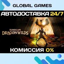 RuneScape: Dragonwilds STEAM GIFT АВТОДОСТАВКА 0%