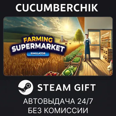 SUPERMARKET SIMULATOR STEAM+Steam Deck 🅿 PAYPAL - irongamers.ru
