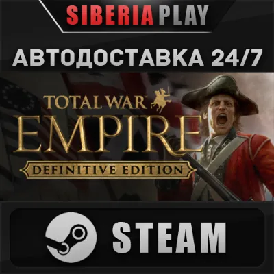 Total War: Empire - Definitive Edition RU/UA/KZ/СНГ - irongamers.ru