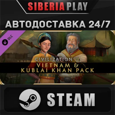 Civilization VI - New Frontier Pass DLC STEAM АВТО - irongamers.ru