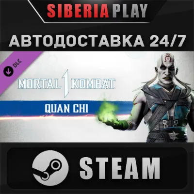 MK1: Quan Chi DLC STEAM АВТО RU/UA/KZ/СНГ - irongamers.ru