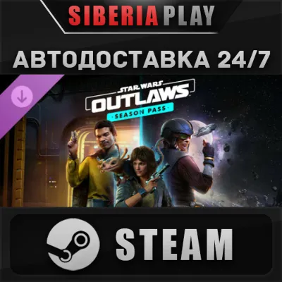 Star Wars Outlaws - Season Pass DLC STEAM RU/UA/KZ/СНГ - irongamers.ru