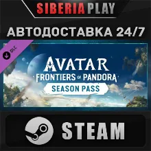 Avatar: Frontiers of Pandora Season Pass DLC STEAM