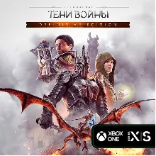 Middle earth Shadow of War Definitive | Xbox Ключ