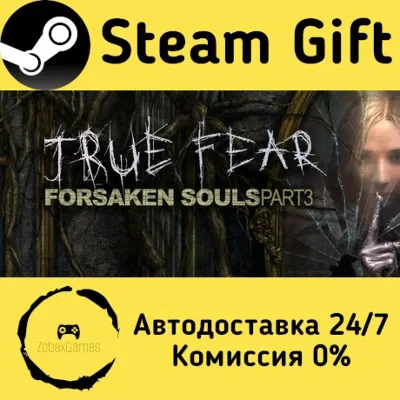 True Fear: Forsaken Souls Part 3 Steam Gift Россия мгновенно - irongamers.ru