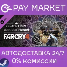 Far Cry 4 - Escape From Durgesh Prison |Steam АВТО RU