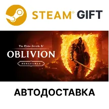 The Elder Scrolls IV: Oblivion Remastered*Steam*РУ*КЗ