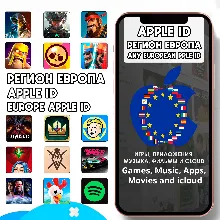 Личный APPLE ID IOS AppStore ЕВРОПА iPhone EU iPad