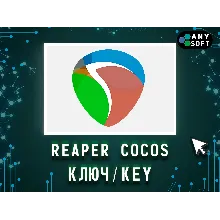 Reaper Cocos - Win/MacOS/Linux Ключ Бессрочный