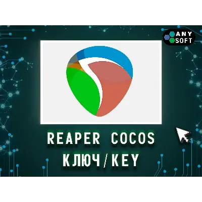 Reaper Cocos - Win/MacOS/Linux Ключ Бессрочный - irongamers.ru