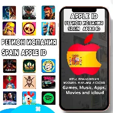 ИСПАНИЯ ИСПАНСКИЙ APPLE ID ЛИЧНЫЙ iPhone AppStore ES