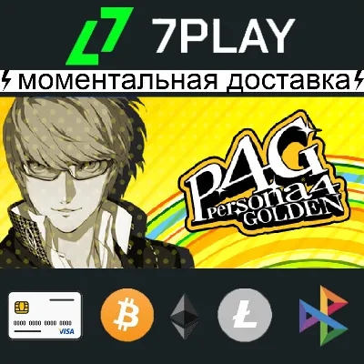 Persona 4 Golden Deluxe Edition - Оффлайн Steam [24/7] - irongamers.ru
