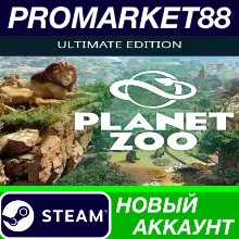 Planet Zoo Ultimate Edition 2023 Steam АККАУНТ +ПОЧТА