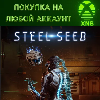 Steel Seed XBOX SERIES S|X Покупка на любой аккаунт - irongamers.ru