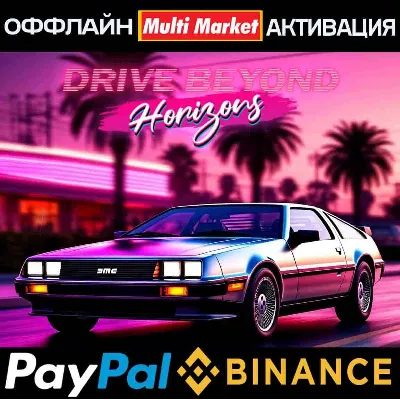 Drive Beyond Horizons STEAM 🅿 𝗣𝐀𝐘𝗣𝐀𝐋 - irongamers.ru