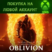 The Elder Scrolls IV: Oblivion Remastered XBOX + PC