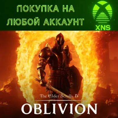 The Elder Scrolls IV: Oblivion Remastered XBOX + PC - irongamers.ru
