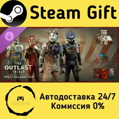 The Outlast Trials - Sweet Release Pack Steam Gift Россия мгновенно - irongamers.ru