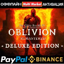 The Elder Scrolls IV Oblivion Remastered-Deluxe STEAM 🅿 𝗣𝐀𝐘𝗣𝐀𝐋