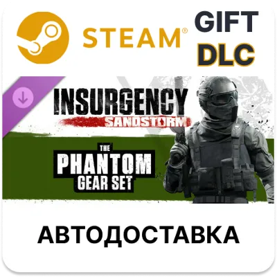 Insurgency: Sandstorm - Phantom Gear Set Steam ДЛС - irongamers.ru