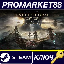 ⭐Clair Obscur: Expedition 33 Steam КЛЮЧ EU+US