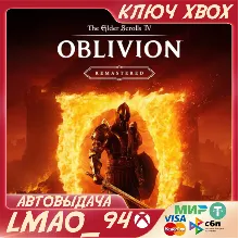 The Elder Scrolls IV: Oblivion Remastered XBOX+PC